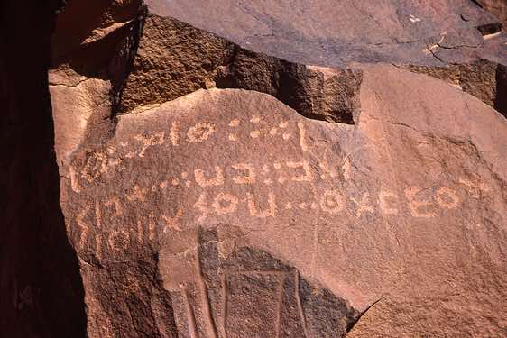 Letters of the Berber alphabet Tifinagh, Wadi Matkhandush, Messak Settafet